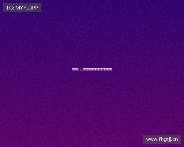 章鱼体育app安卓版下载安装教程及其功能介绍详细指南