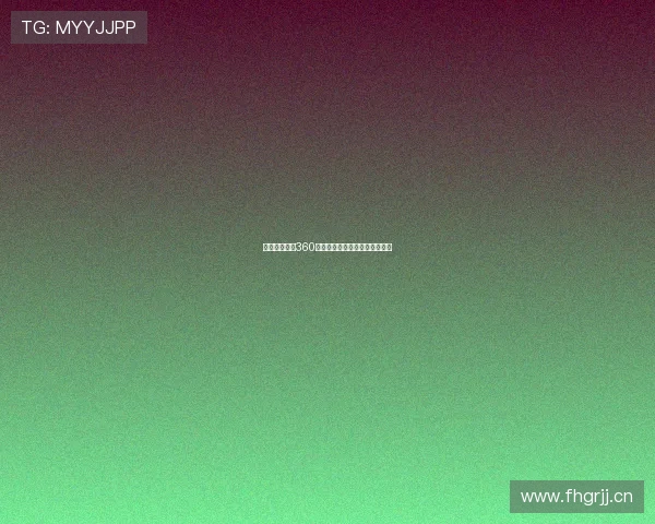 龙珠足球直播360在线观看全程精彩赛事回放攻略