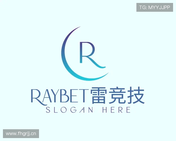 关于raybet雷竞技电竞平台